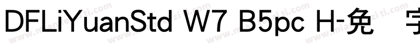 DFLiYuanStd W7 B5pc H字体转换